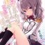 Bear Kashima to Futari de Ou-sama Game- Kantai collection hentai White Chick