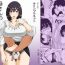 Costume [Kirin Planet] Kaa-san no Pantsu kara Hajimaru Kinshinsoukan 1-2 [Chinese] Ameture Porn