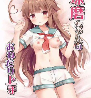 Messy Kuma-chan wa Onedari Jouzu- Kantai collection hentai Free Fucking