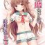 Messy Kuma-chan wa Onedari Jouzu- Kantai collection hentai Free Fucking