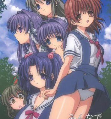 Audition Minna de Nakayoku- Clannad hentai Big Butt