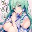 T Girl Ohyakudo Jouzu no Sanae-san- Touhou project hentai French