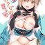 Gay Cumshot Okita-san to Icha Love Ecchi- Fate grand order hentai Big Black Cock