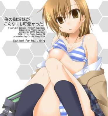 Transgender Ore no Misaka Imouto ga Konnani mo Kawaikatta.- Toaru majutsu no index hentai Doggystyle Porn