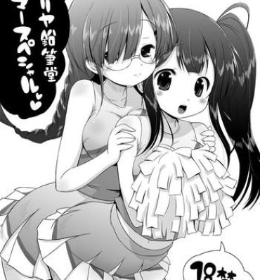 Hot Couple Sex Ororiya Enpitsudo Summer Special- Hyouka hentai Tantei opera milky holmes hentai Sfm