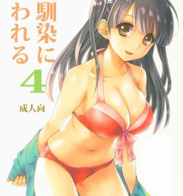 Oldyoung Osananajimi ni Osowareru 4- Original hentai Pigtails