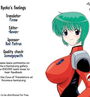 Cream Ryoko no Omoi | Ryoko's Feelings- Martian successor nadesico hentai Tiny