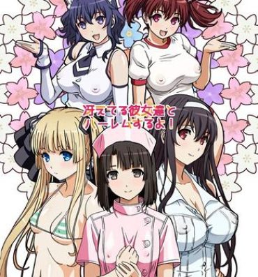 Fist Saeteru Kanojo-tachi to Harem Suru yo!- Saenai heroine no sodatekata hentai Female