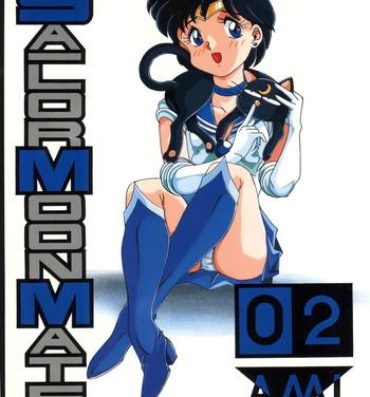 Girl Girl SAILOR MOON MATE 02 Ami- Sailor moon hentai Swinger