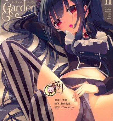 Flogging Secret garden 2- Flower knight girl hentai Macho