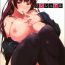 Vecina Seidaku Otome x Sensual- Tasogare otome x amnesia hentai Old Man