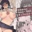 Amateur Sex Seiyoku Tsuyome no Kareshi Mochi Iinchou ga Otosareru made. | Until The Boyfriend-Having Class President With A Strong Sexual Appetite Falls- Original hentai Asshole