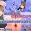 Pinay shiri onaho sōryo & futanari mahōtsukai chan VS do na nechonechosuraimu musume- Original hentai Shavedpussy