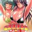 Pick Up Shokukan Mankan Zenseki San- Ikkitousen hentai Lesbian Porn