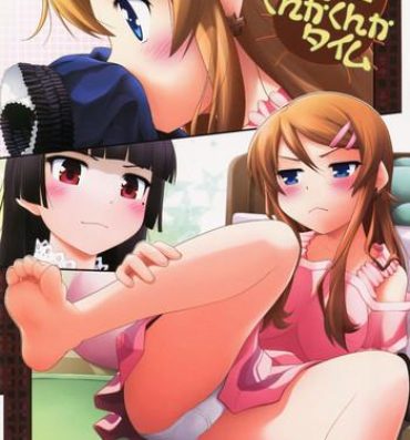 Big Dicks Super Kunka-Kunka Time- Ore no imouto ga konna ni kawaii wake ga nai hentai Star