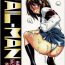 Gay Cut TAIL-MAN HARUHI SUZUMIYA BOOK- The melancholy of haruhi suzumiya hentai Gay Theresome