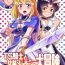 Gostosas TS-kishi to Josou Maid no Daibouken Ch.1- Original hentai Fuck Com