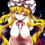 White Girl Yasei no Chijo ga Arawareta! 8- Touhou project hentai Dick Sucking