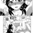 Pene Zettai Harem 2 Ch. 1-7+Extra Gorda