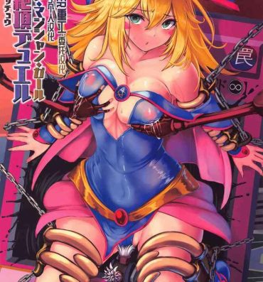 Girl Girl Black Magician Girl Kyousei Zecchou Duel- Yu gi oh hentai Fisting