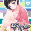 Great Fuck (C83) [ROYAL CROWN (Kisaragi Mizu)] Onii-chan ni wa Himitsu. | A secret to Onii-chan. (Sword Art Online) [English] [EHCOVE]- Sword art online hentai Sexo