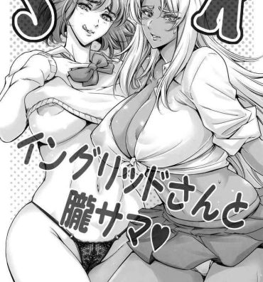 Hot Girl Fucking (C91) [Mesu Gorilla. (Tuna Empire)] JK Ingrid-san to Oboro-sama (Taimanin Asagi) [English] [reaperking123]- Taimanin asagi hentai Perfect