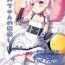 Couple (C94) [P-POINT (Pikazo)] Bel-chan no Ongaeshi | Bel-chan Returning The Favor (Azur Lane) [English] [AEROZEXT]- Azur lane hentai Movies