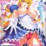 Naughty COMIC Unreal 2016-06 Vol. 61 Lovers