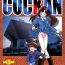 Interracial Porn Meiinkei Cokan – Tomahawk Cokan | Dicktective Cockan- Detective conan | meitantei conan hentai Cum Shot