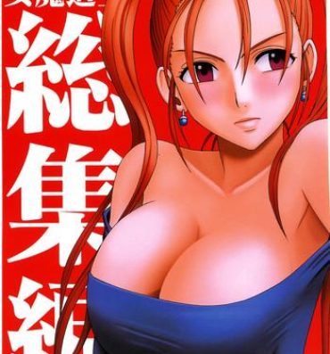 Reversecowgirl Midasareshi Onna Madoushi Soushuuhen- Dragon quest viii hentai Friend