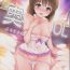 Magrinha Okusama wa iDOL Hagiwara Yukiho hen- The idolmaster hentai Soloboy