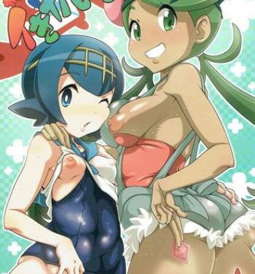 Girl Gets Fucked Yappari Iki ga Ii | Fresh Beyond a Doubt- Pokemon hentai Lima