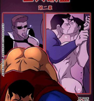 Solo Girl Young Justice Vol. 2 Porno