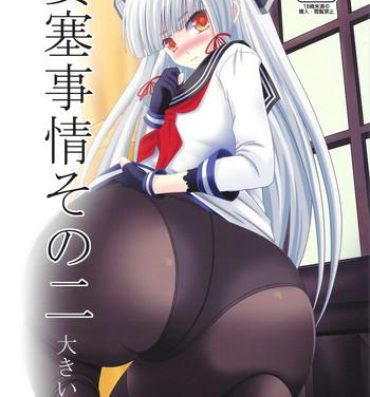 Free Porn Amateur Yousai Jijou Sono Ni Ooki Kata- Kantai collection hentai Muscles