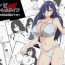 Perfect Ass Zombie Harem Life- Original hentai Ex Girlfriends