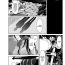 Real Couple Tsuki to Kujira to Tohiko | The Moon, The Whale, and The Escapade Fist