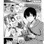 Free Fuck Clips [Azuse] Kawaii Onnanoko o Tsuru Houhou – Method to catch a pretty girl Ch. 1-5 [English] [GMDTranslations] Moaning