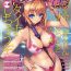 Bokep COMIC Penguin Club Sanzokuban 2012-03 Vol.278 Ass Fuck