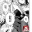 Glory Hole esuemukurabu de ga oni jōshi ni oshioki suru hazu ga…!? | 痴情野兽、加班时和上司在办公室互相交缠 Wet Cunt