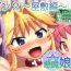 Mouth [Hase Yuu] Akuma Musume Kankin Nisshi Dai 2-bu ~Yashiki Hen~ Part 2 [Ongoing]- Original hentai Bound