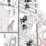 Online Terarin Yari Shitei, Shoubu no Ato- Fate grand order hentai Sologirl
